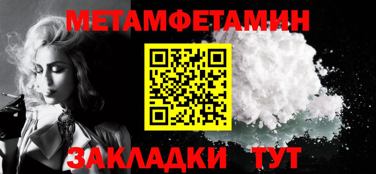 Amphetamine VHQ  Вход с VPN  Анжеро-Судженск 