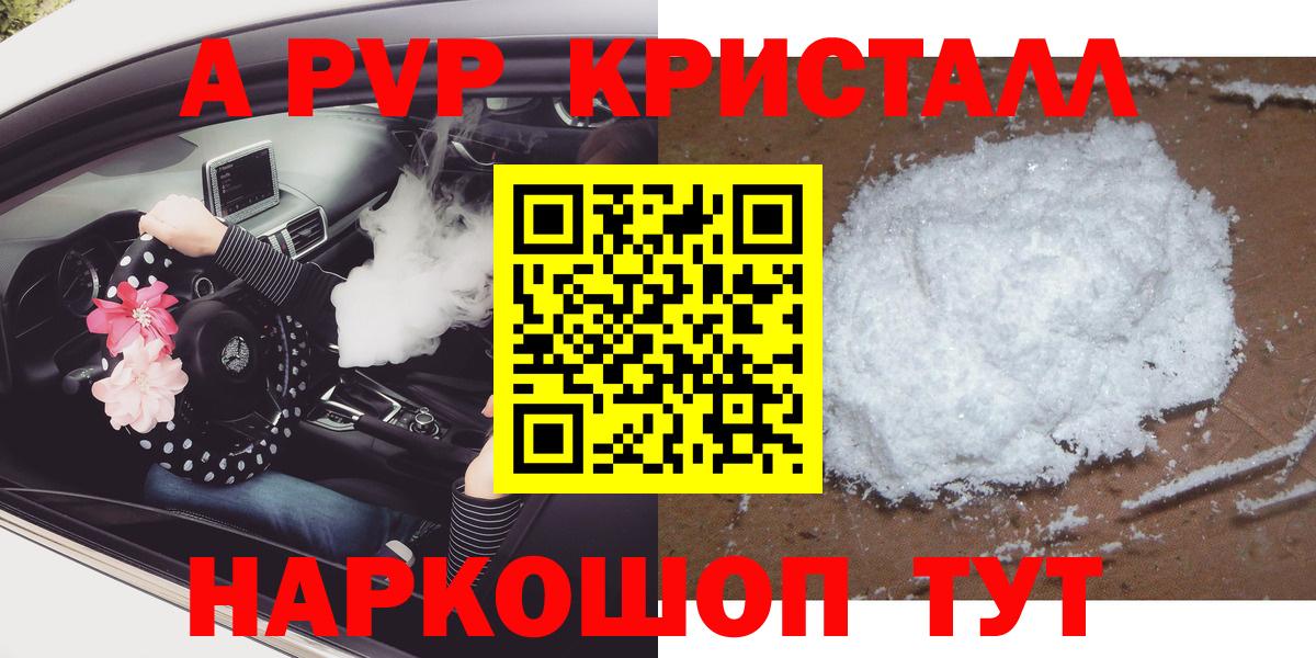 APVP СК КРИС Анжеро-Судженск
