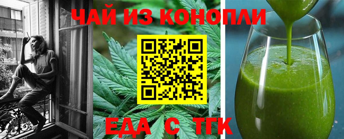Анжеро-Судженск  ГАШИШ  НБОМе  Вход с VPN  КОКАИН  МЕФ кристаллы  ГАШИШ  Каннабис 