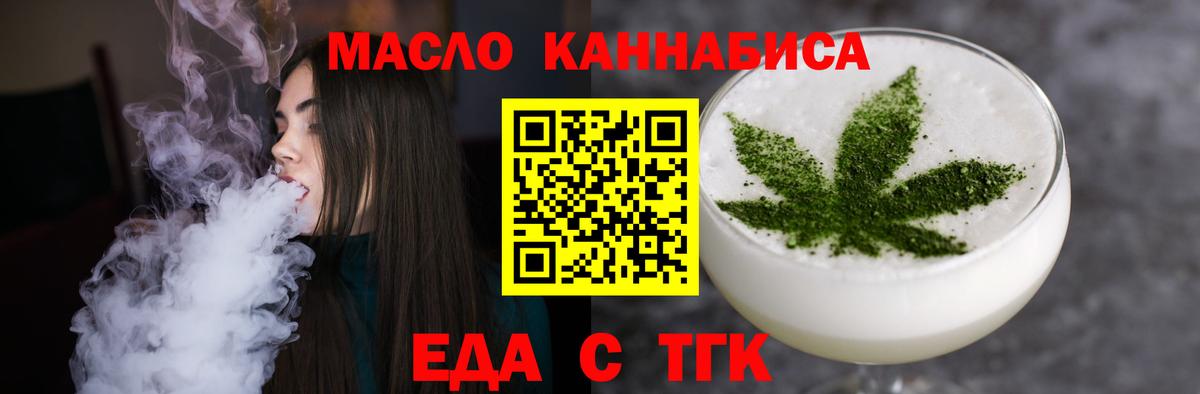 Canna-Cookies конопля  Вход с VPN  Анжеро-Судженск 