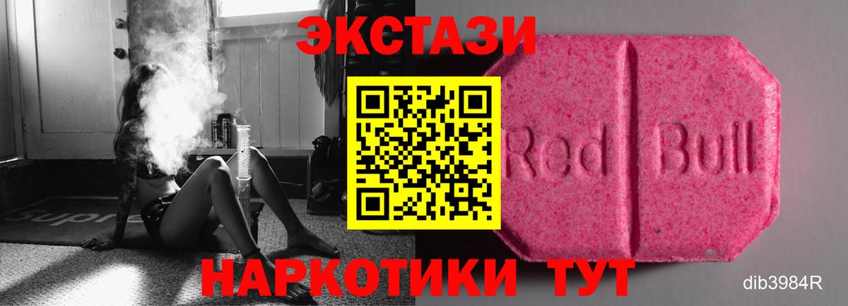 даркнет сайт  Ecstasy  Вход с VPN  ЭКСТАЗИ 280мг  OMG вход  Анжеро-Судженск  Ecstasy louis Vuitton 