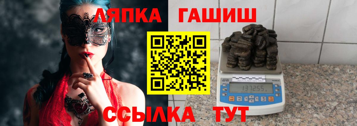 ГАШИШ Premium Анжеро-Судженск