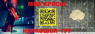 соль ск Абинск