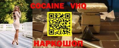 кокаин перу Азнакаево