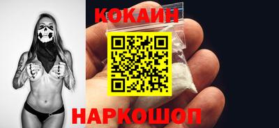 кокаин перу Азнакаево