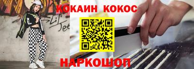 соль ск Абинск