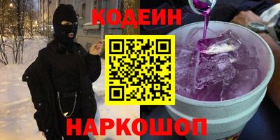 ПСИЛОЦИБИНОВЫЕ ГРИБЫ Абакан