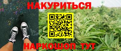 ПСИЛОЦИБИНОВЫЕ ГРИБЫ Абакан