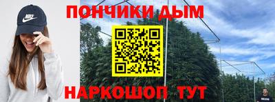 соль ск Абинск