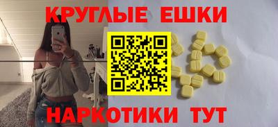 ПСИЛОЦИБИНОВЫЕ ГРИБЫ Абакан