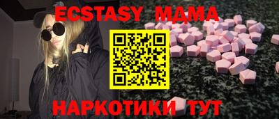 ПСИЛОЦИБИНОВЫЕ ГРИБЫ Абакан