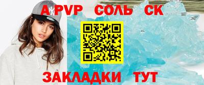 ПСИЛОЦИБИНОВЫЕ ГРИБЫ Абакан