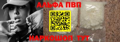 кокаин перу Азнакаево