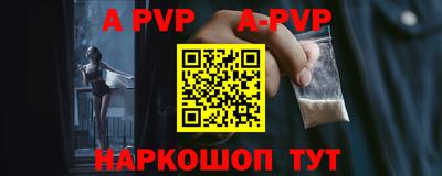 кокаин перу Азнакаево