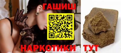 ПСИЛОЦИБИНОВЫЕ ГРИБЫ Абакан