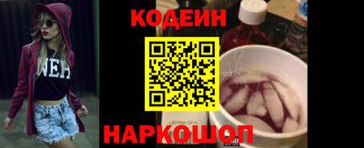 кокаин перу Азнакаево