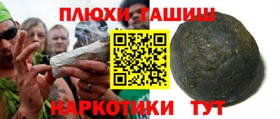 соль ск Абинск