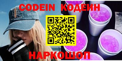 ПСИЛОЦИБИНОВЫЕ ГРИБЫ Абакан