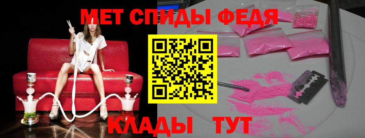 Первитин Декстрометамфетамин 99.9%  Первитин Декстрометамфетамин 99.9%  Анжеро-Судженск  Вход с VPN 
