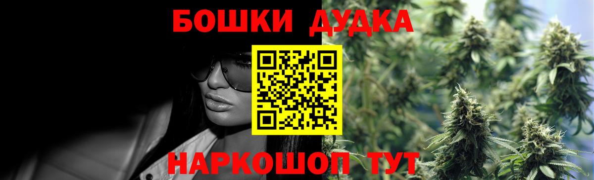 Канабис ГИДРОПОН  Конопля OG Kush  Анжеро-Судженск  Конопля MAZAR  Вход с VPN 